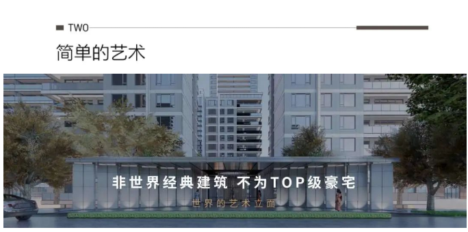 绿地临沂TOP级新品——玺悦台正式首发，以“云速”引领未来高效生活