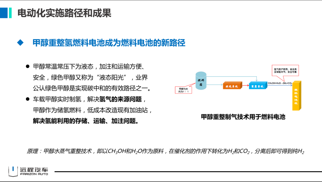 吉利商用车首席科学家刘汉如：创造智慧互联  引领绿色商用