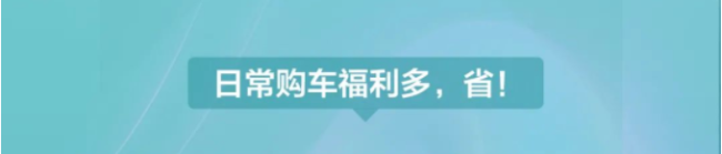 领克01PHEV纯电汽车续航攻略，一招搞定“油价焦虑”