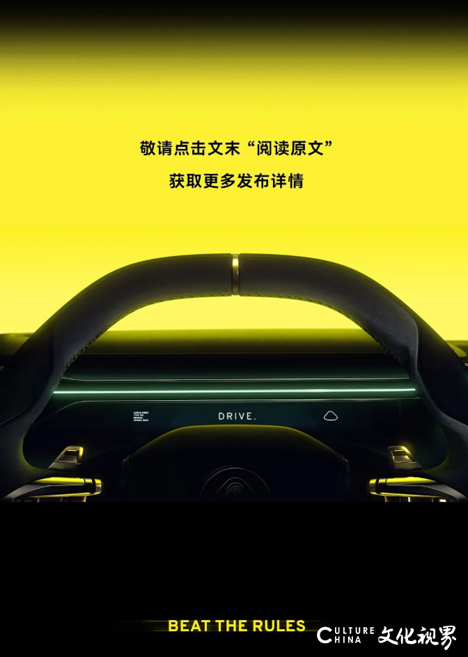 路特斯首款纯电HYPER SUV——Eletre全球首秀即将开启