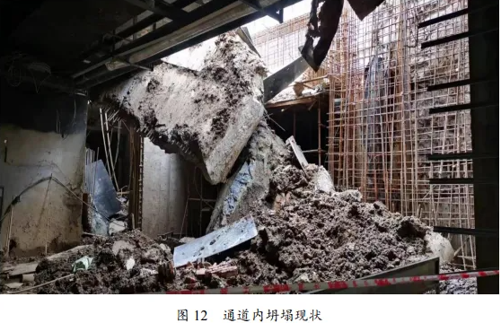 天津一在建地铁坍塌调查报告公布：隧道公司项目管理混乱，事故致4人死亡、直接经济损失约668万元