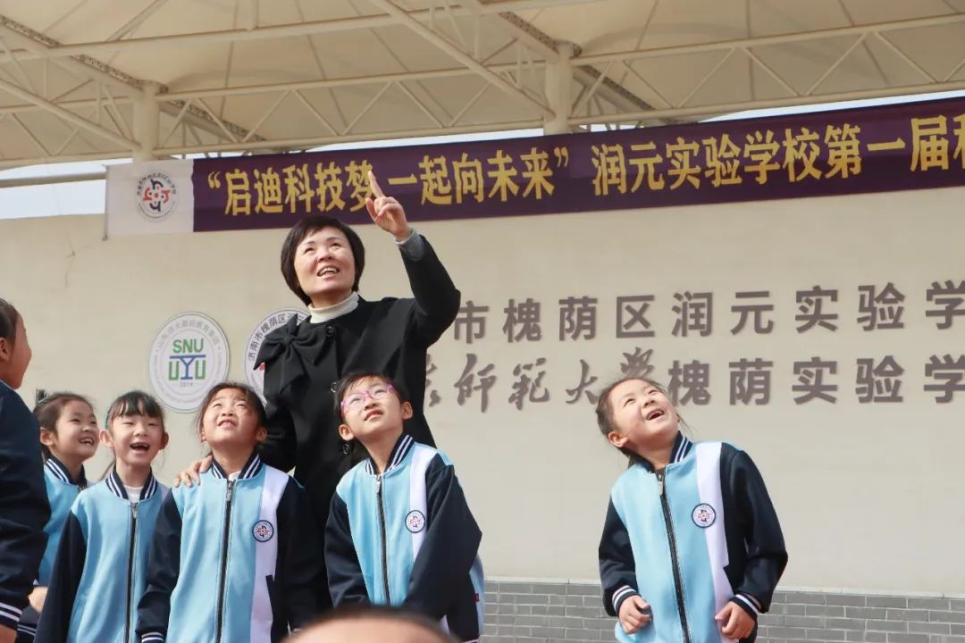 启迪科技梦  一起向未来——​山师润元实验学校首届科技节落幕