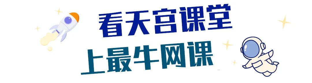 启迪科技梦  一起向未来——​山师润元实验学校首届科技节落幕