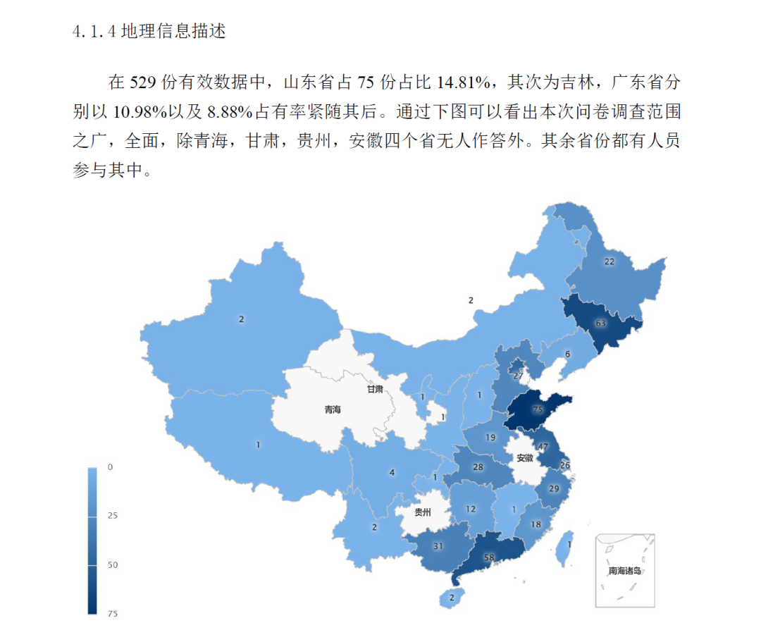 为HPV疫苗接种提供创新方案，济南托马斯高二“针爱”小队获CTB竞赛全国二等奖