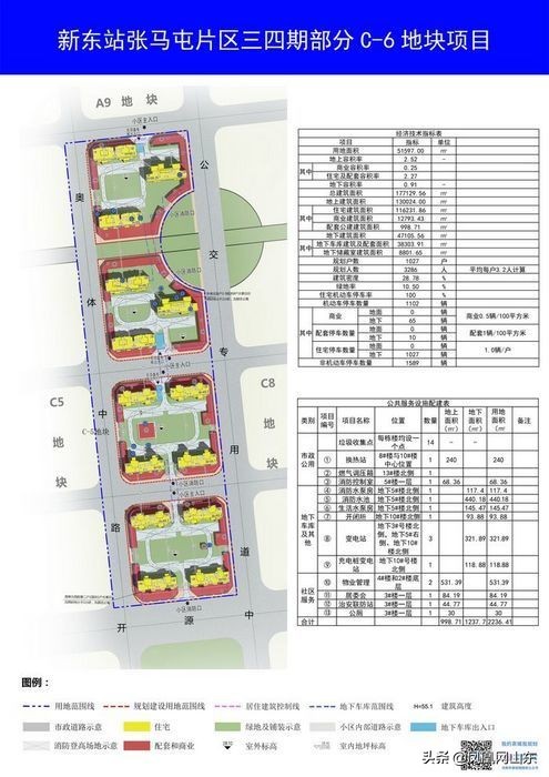 3·15在行动|济南碧桂园都荟府668个非机动车停车位“不翼而飞”，济南市规划局：系公告图“笔误”