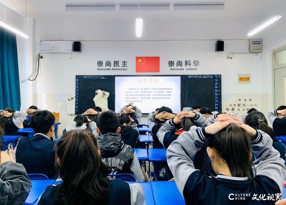 应急有法  遇“震”不慌，山师中铁实验学校开展应急避险疏散演练