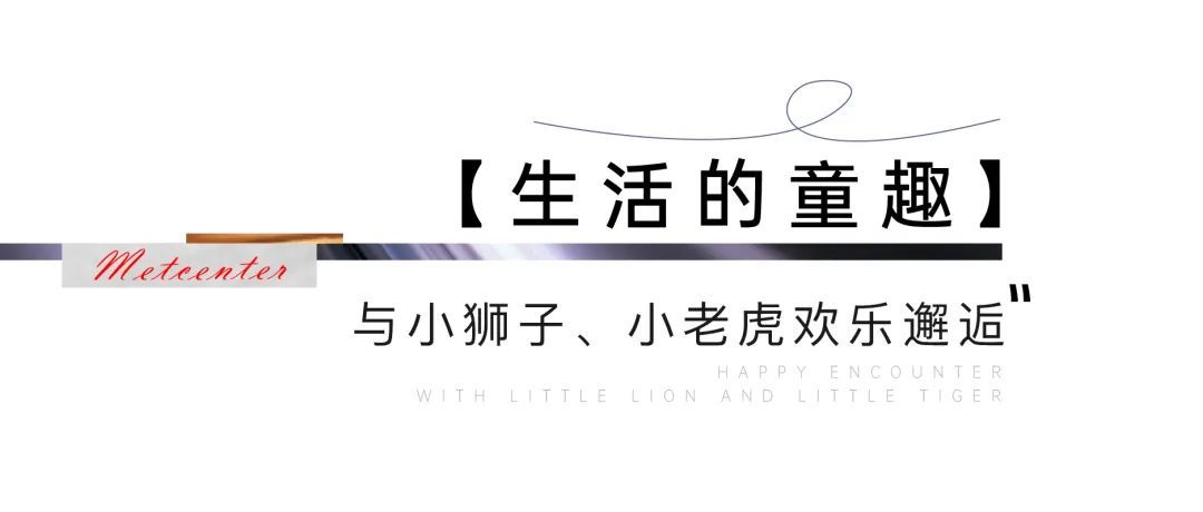 济南首个亚洲地标生活美学馆——银丰玖玺城5期崇和院4月3日将盛妆亮相