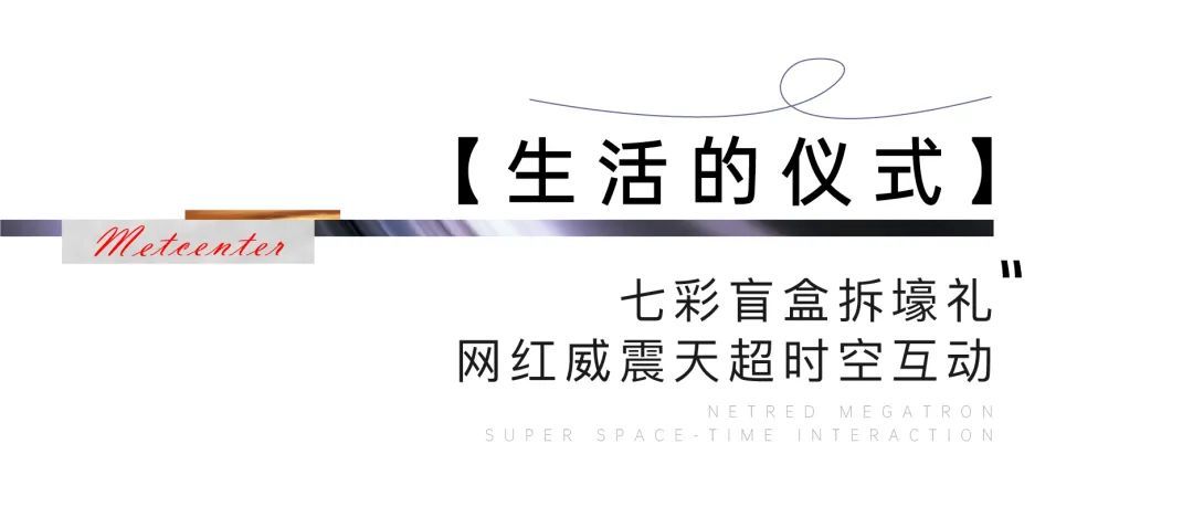 济南首个亚洲地标生活美学馆——银丰玖玺城5期崇和院4月3日将盛妆亮相