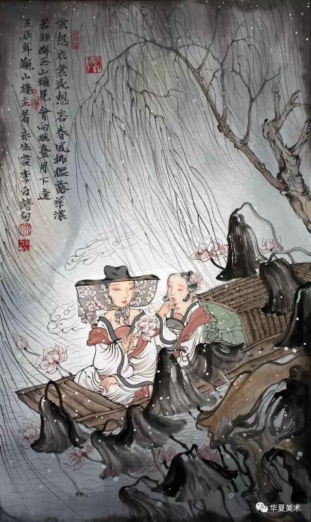 墨道佛缘  清新飘逸——观著名画家徐永生罗汉题材画有感