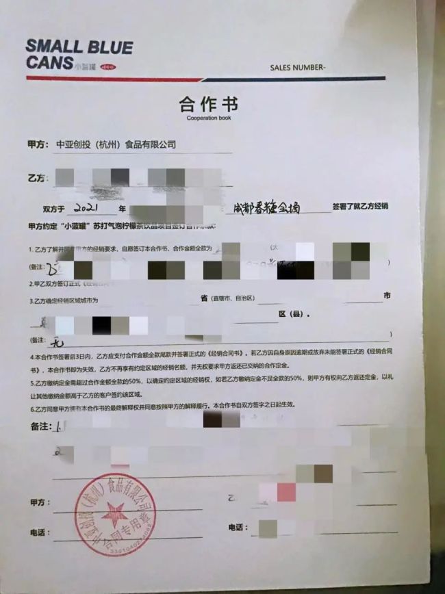 13名经销商控诉娃哈哈：收钱不发货，被骗数百万