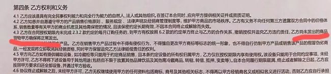 13名经销商控诉娃哈哈：收钱不发货，被骗数百万