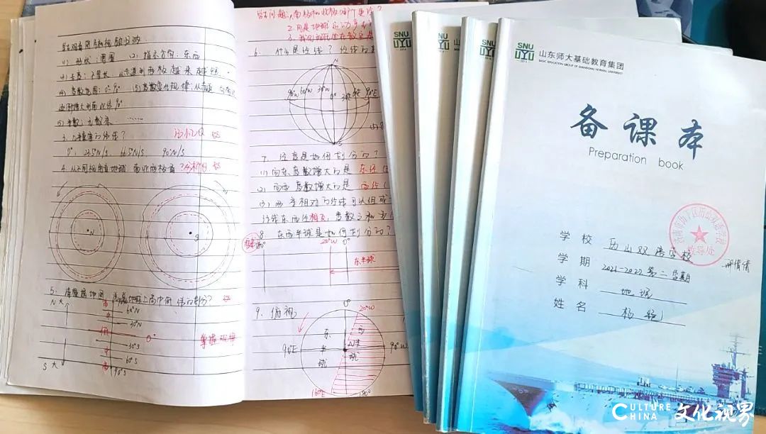 以热爱为雨，化桃李千红——走进济南市历山双语学校杨艳老师的教书生活