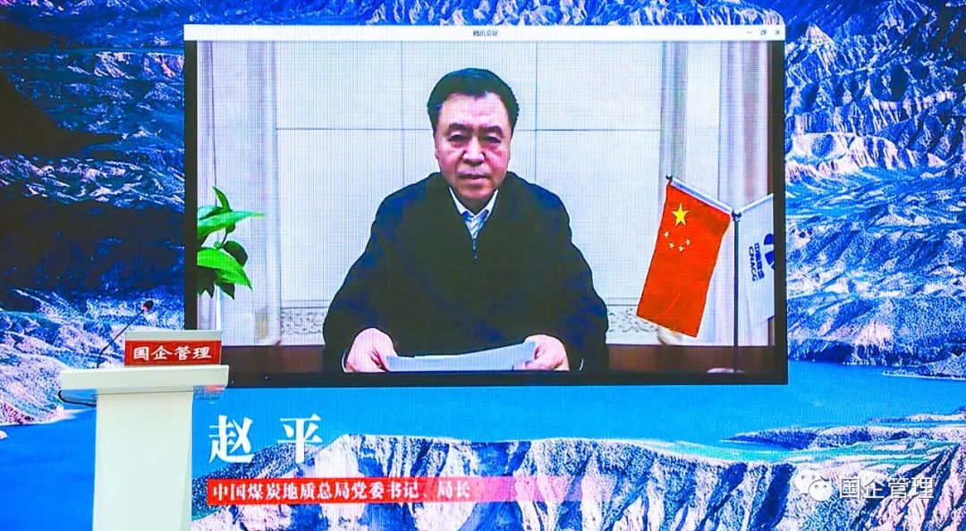 【李想集锦】（58）丨囯企管理智库在京成立，李锦任副理事长兼首席专家