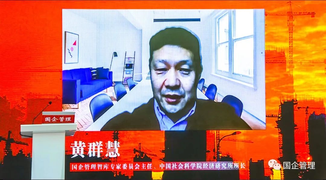 【李想集锦】（58）丨囯企管理智库在京成立，李锦任副理事长兼首席专家