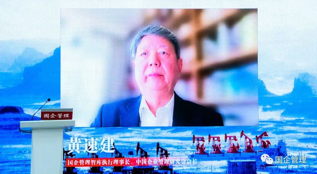 【李想集锦】（58）丨囯企管理智库在京成立，李锦任副理事长兼首席专家