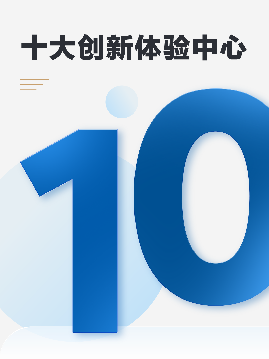 用“一组数字”揭秘海尔学校卓越的教育资源，捕获升入高校的N种可能