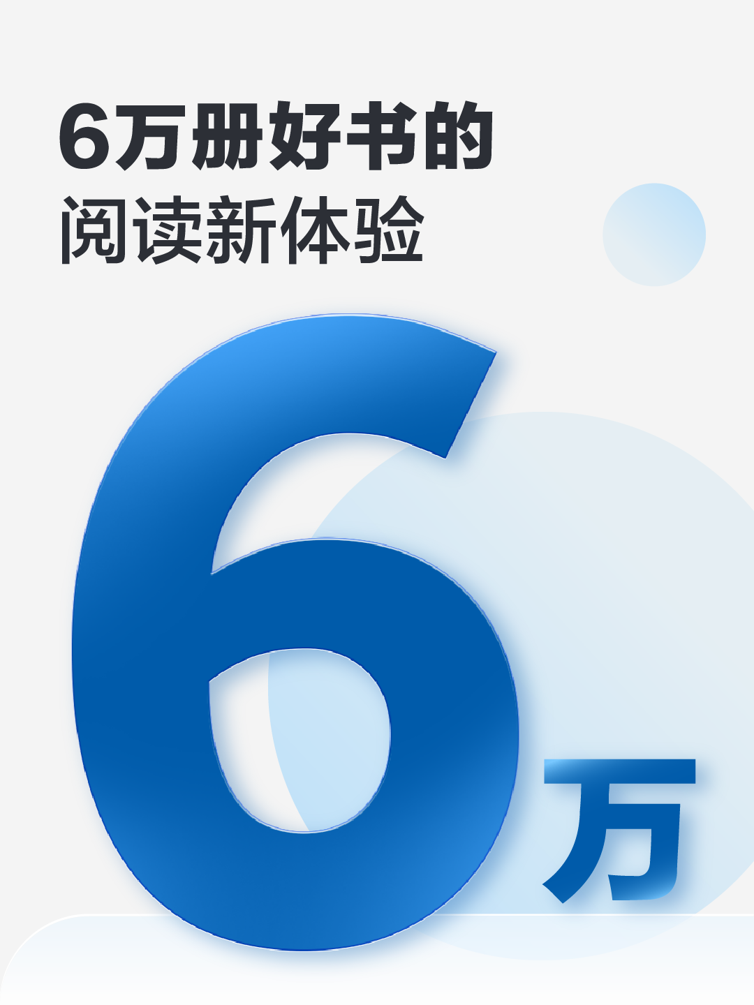 用“一组数字”揭秘海尔学校卓越的教育资源，捕获升入高校的N种可能