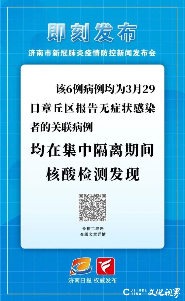 济南市教育局明确线上教学要求，晚间及周末不得授课