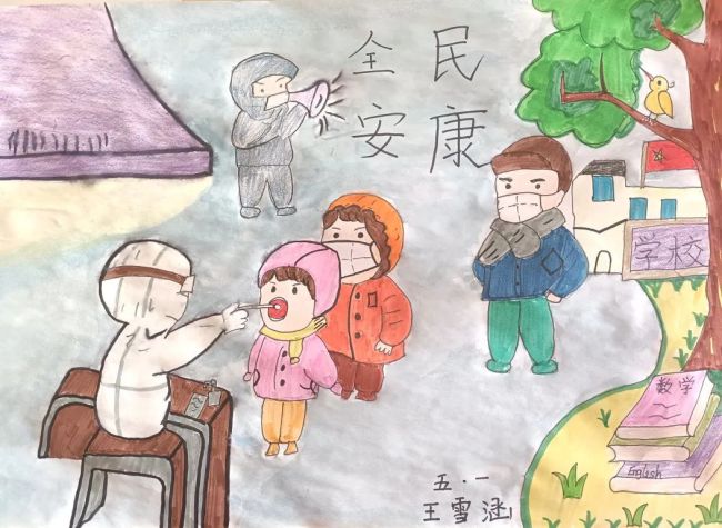 巧手匠心，“艺”起抗疫——山师瑞华实验小学师生用心描绘感恩和希望