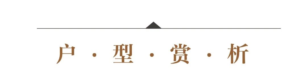 济南海尔产城创·铂悦澜庭“新青年”计划温馨上线，为努力打拼的你置业减负