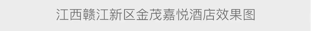 利润大增49%、回款率超96%……中国金茂2021年报呈现稳健的高质量发展