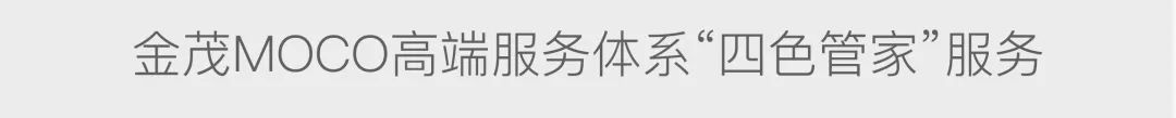 利润大增49%、回款率超96%……中国金茂2021年报呈现稳健的高质量发展