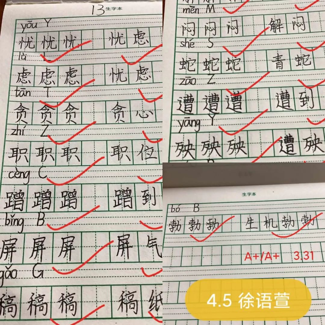 济南市历城区祥泰实验学校师生同“屏”共振，升温小妙招层出不穷