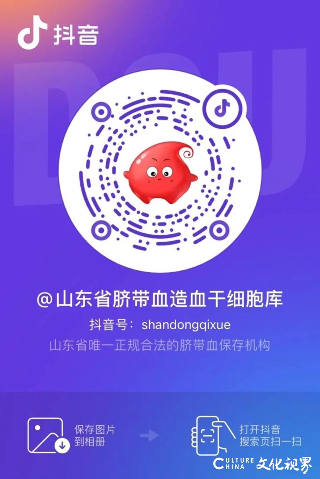 今天是世界自闭症日，山东省脐血库邀您一起以爱之名守护“星空”
