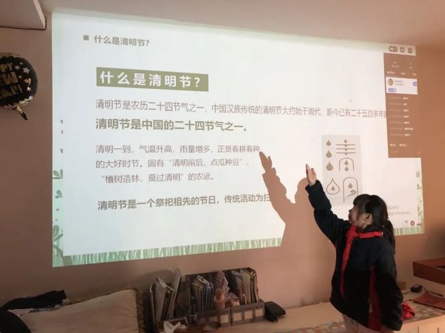 济南市历下区历山双语学校举办云端“缅怀先烈寄哀思”活动