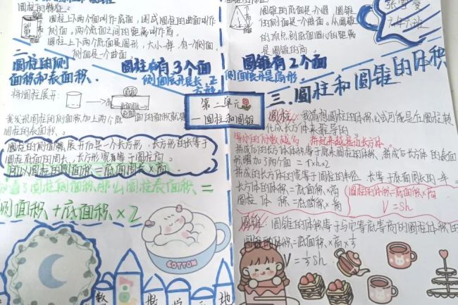 数学多趣味，欢乐云课堂——走进青岛即墨区山师实验学校线上数学趣味课程