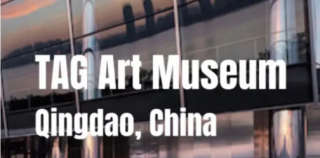 中國唯一！青島西海美術館入榜“2022年全球美術館旅行目的地”