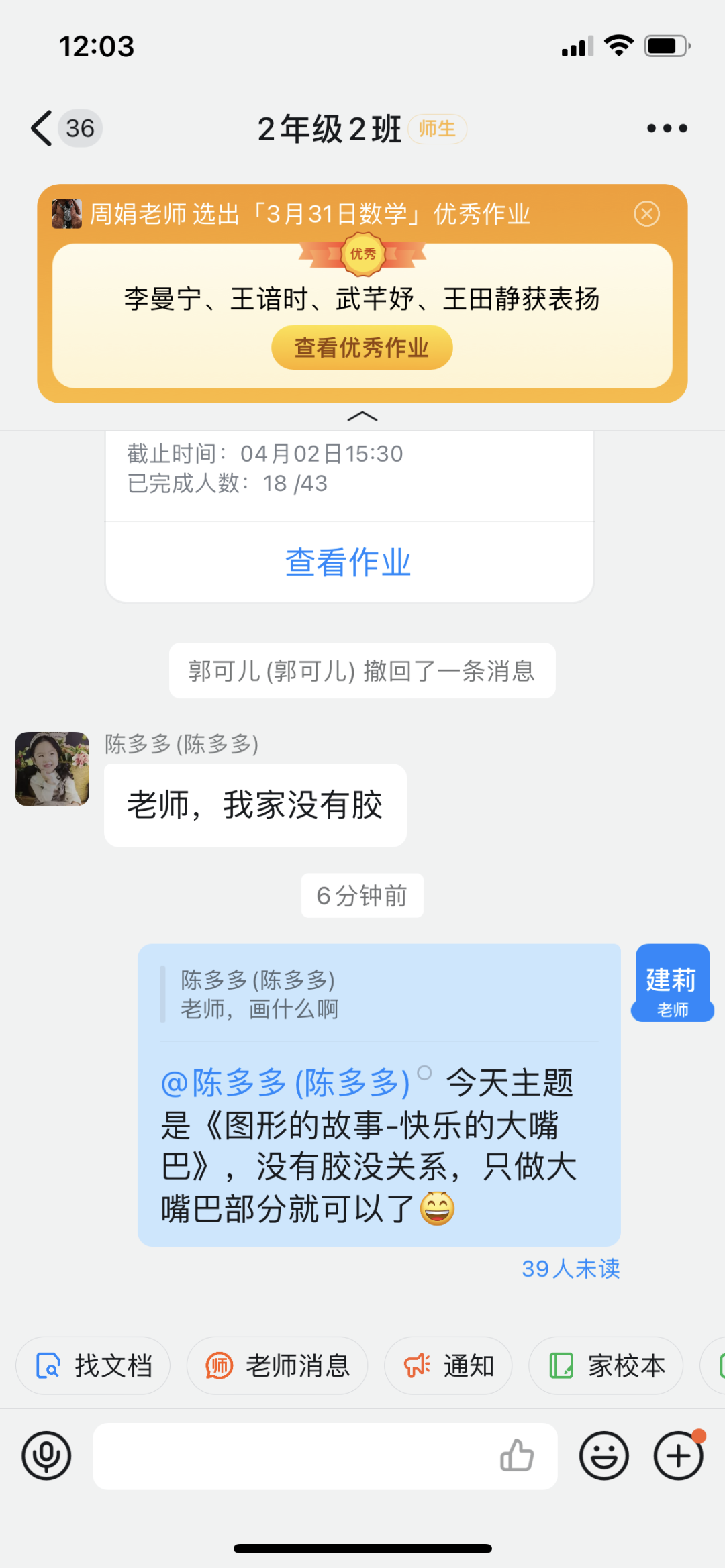 集美云课堂，百“画”绽春日——济南外国语学校开元国际分校开启云端美术课堂