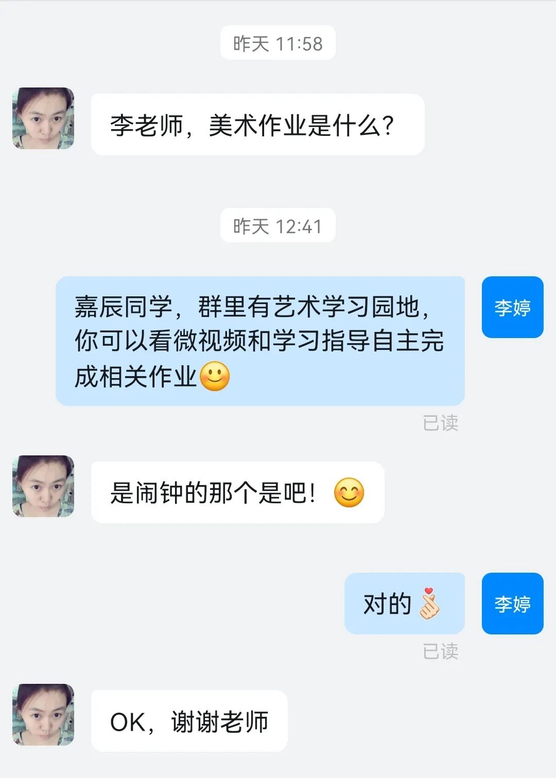 集美云课堂，百“画”绽春日——济南外国语学校开元国际分校开启云端美术课堂