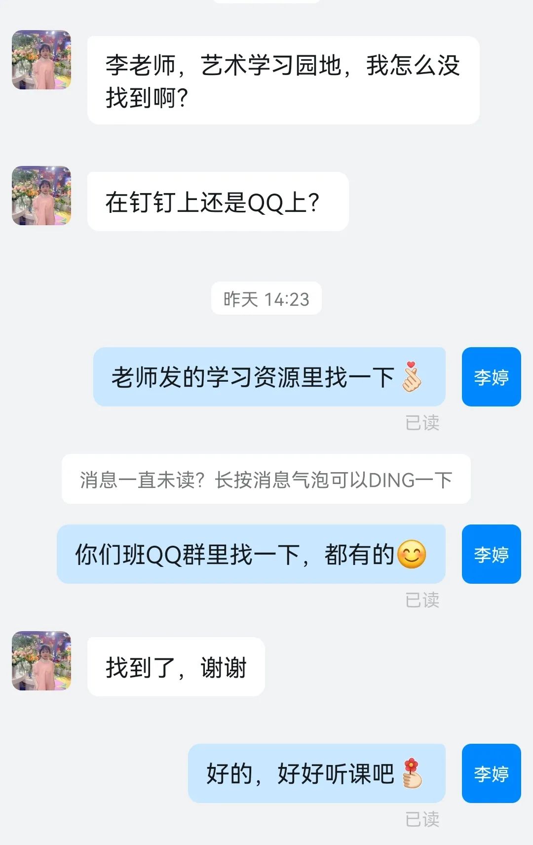 集美云课堂，百“画”绽春日——济南外国语学校开元国际分校开启云端美术课堂