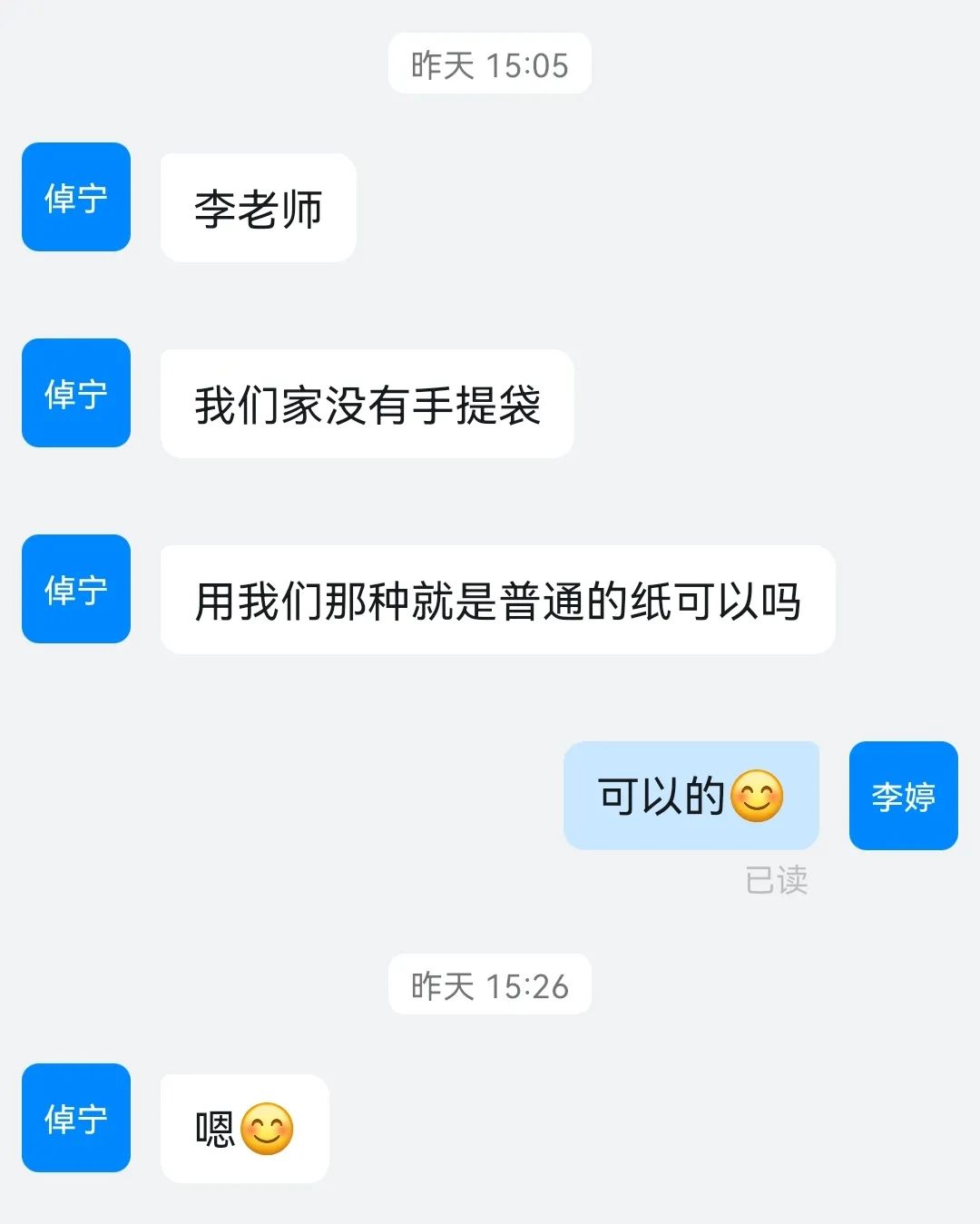 集美云课堂，百“画”绽春日——济南外国语学校开元国际分校开启云端美术课堂