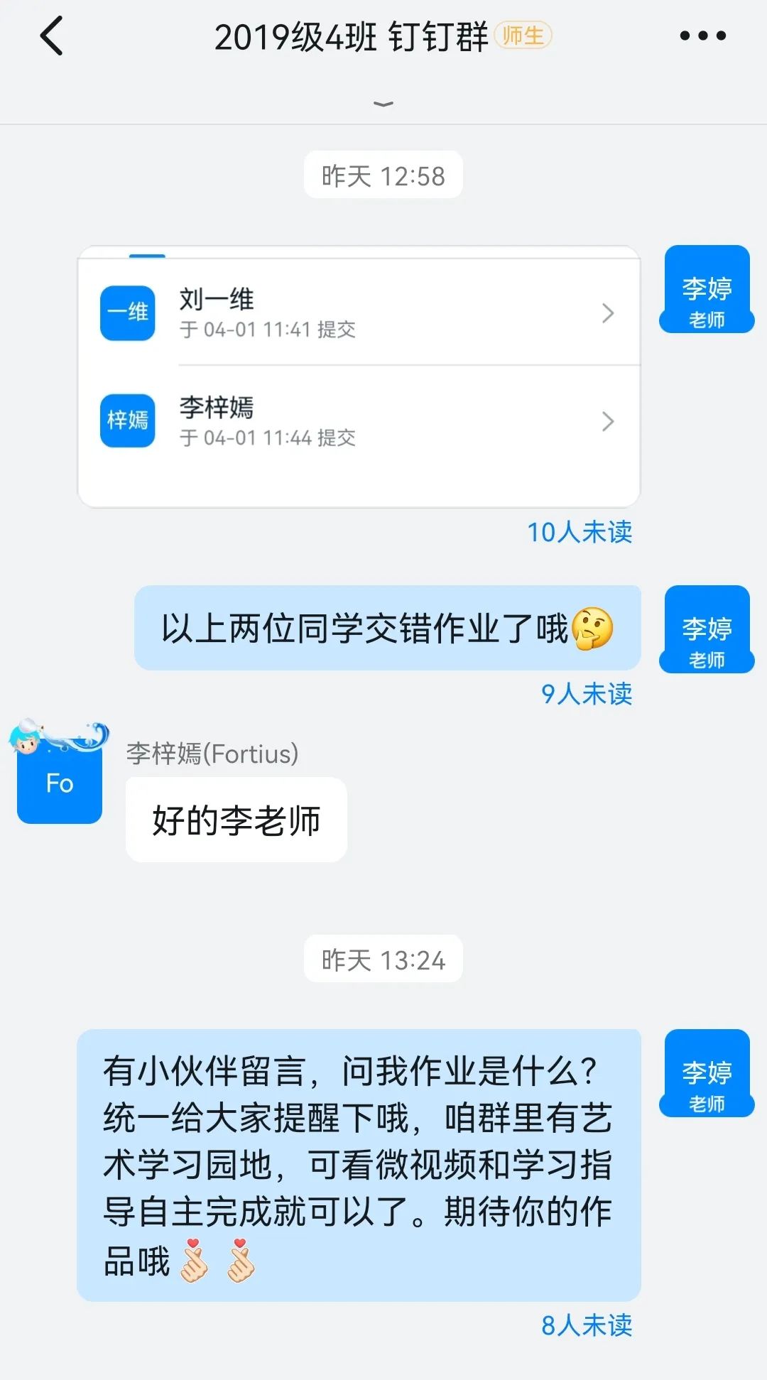 集美云课堂，百“画”绽春日——济南外国语学校开元国际分校开启云端美术课堂