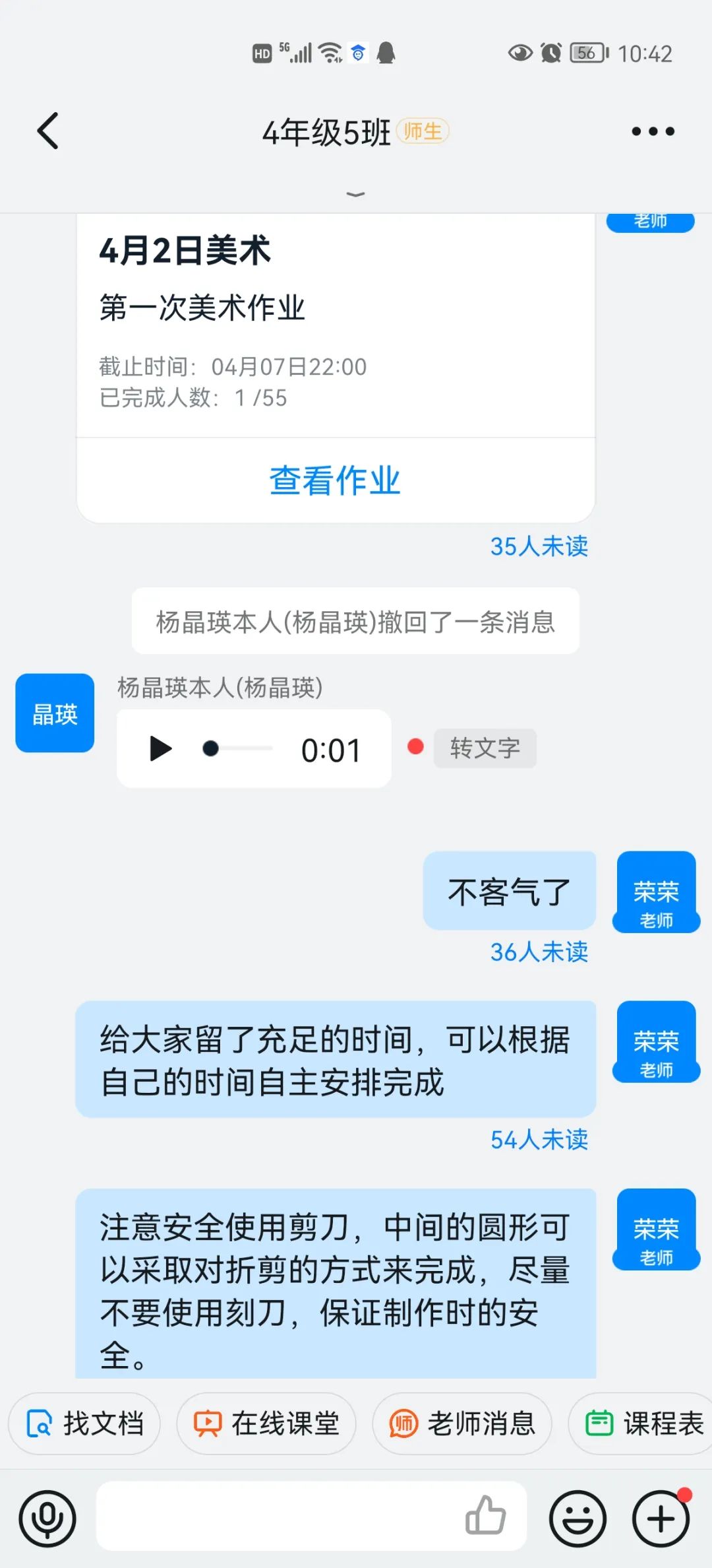 集美云课堂，百“画”绽春日——济南外国语学校开元国际分校开启云端美术课堂