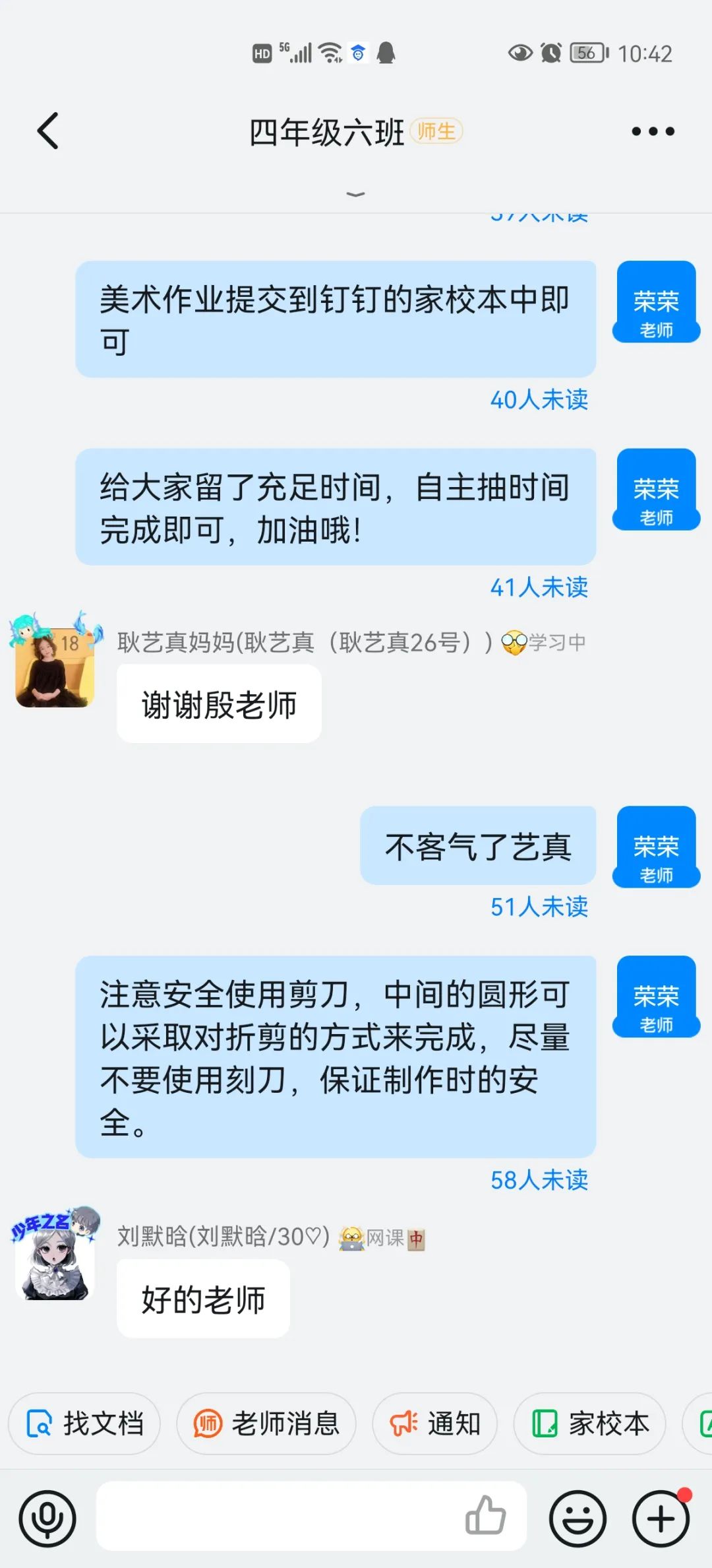 集美云课堂，百“画”绽春日——济南外国语学校开元国际分校开启云端美术课堂