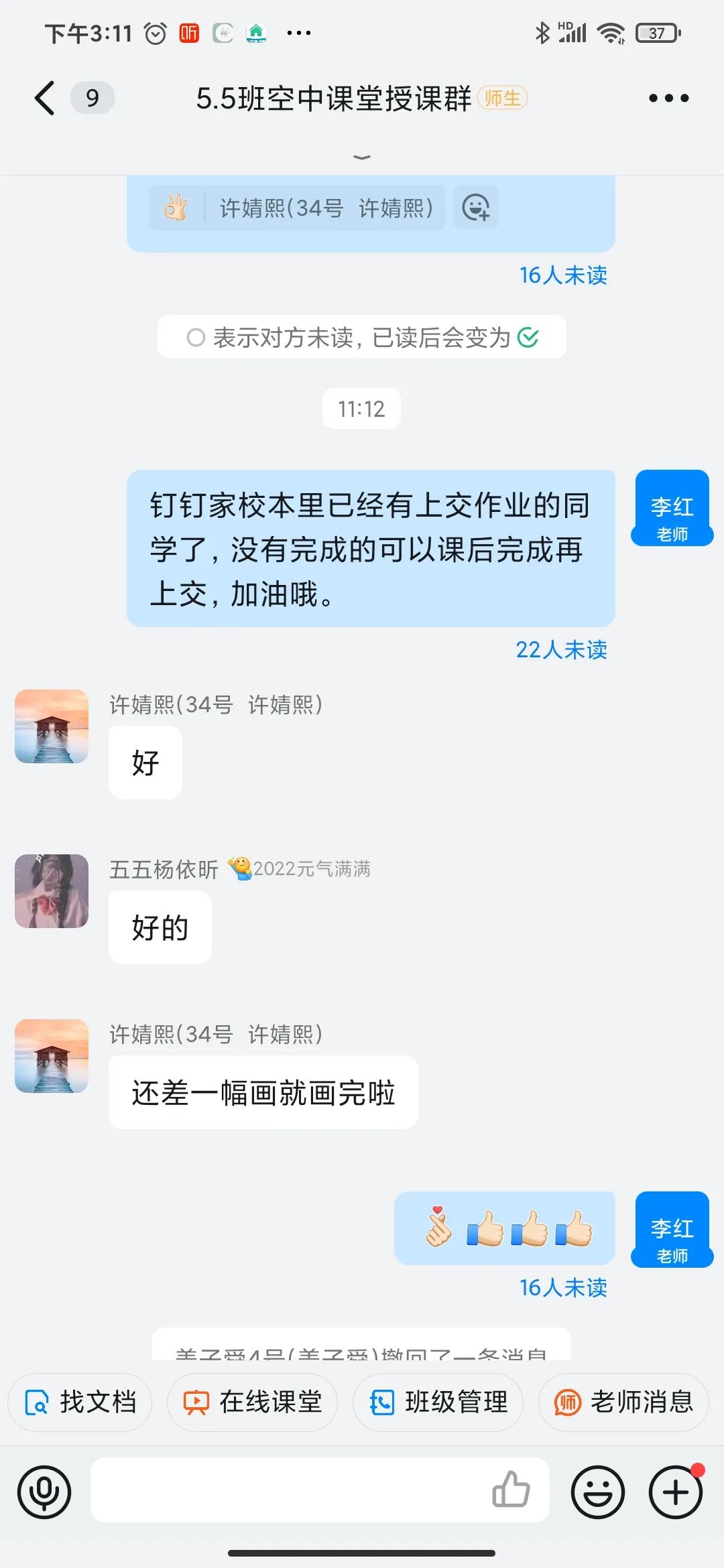 集美云课堂，百“画”绽春日——济南外国语学校开元国际分校开启云端美术课堂