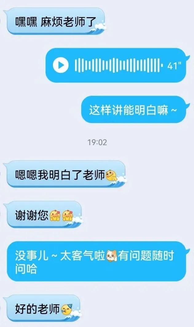 @升本人，别害怕，智博教育始终和你在一起