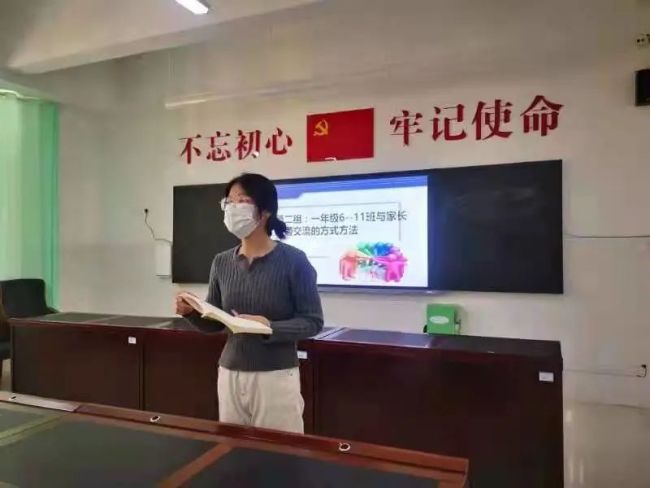 山师东海实验学校小学部班主任“沉浸式”教研，助力线上班级管理