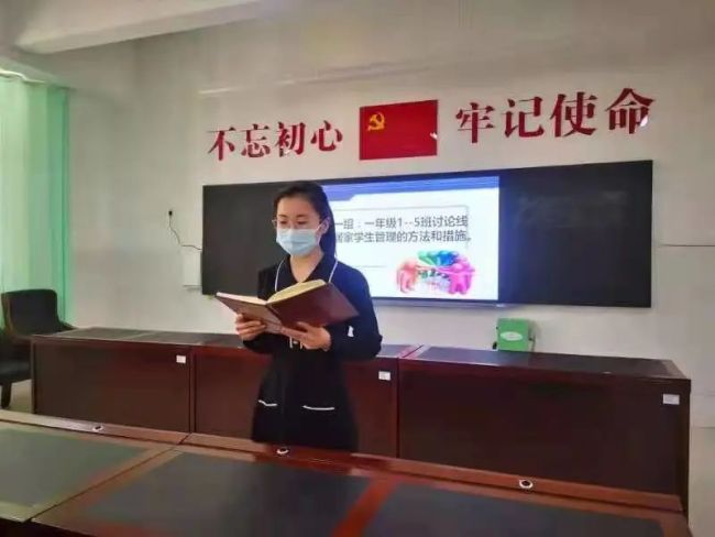 山师东海实验学校小学部班主任“沉浸式”教研，助力线上班级管理