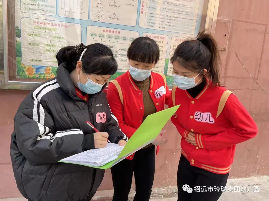 爱与责任，守护生命的四季——玲珑集团幼儿园细心筹备疫后返园