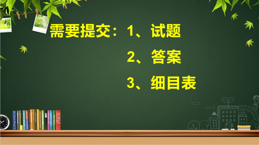 济南高新区劝学里小学线上“云”教研，蓄势待花开