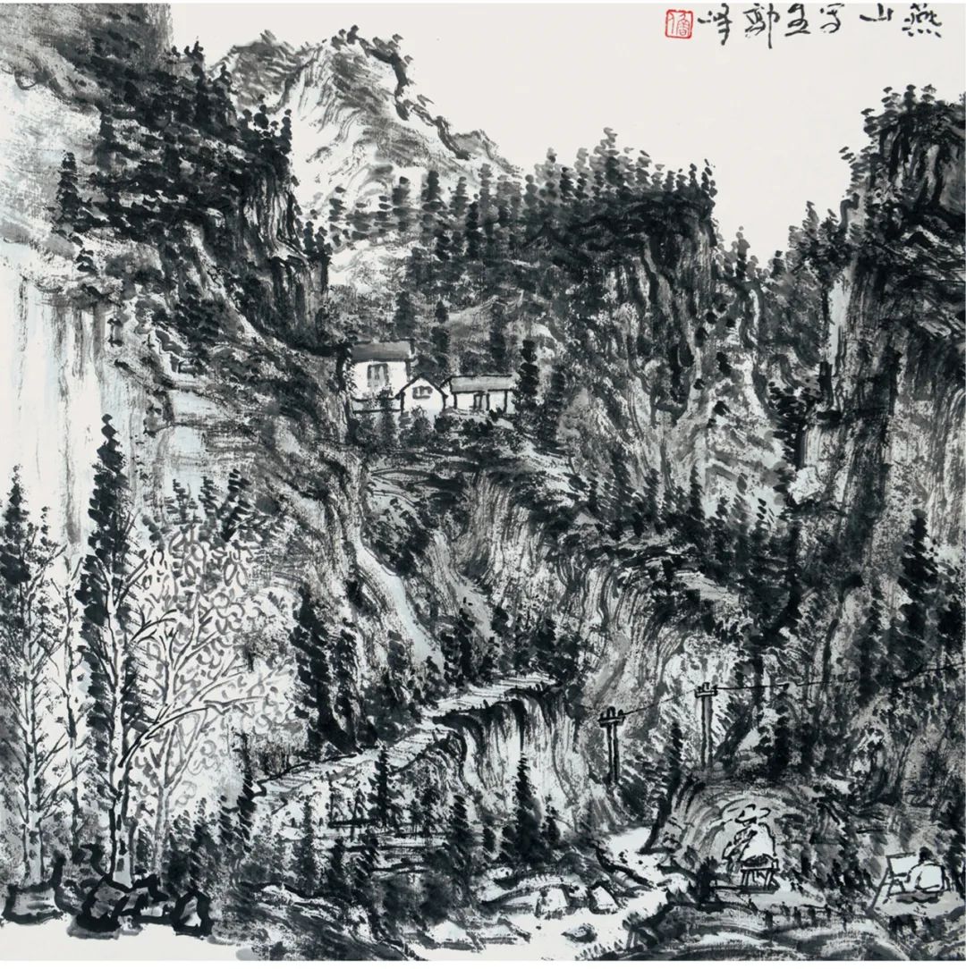 胸中丘壑是吾乡一一著名山水画家郭峰的修行心路