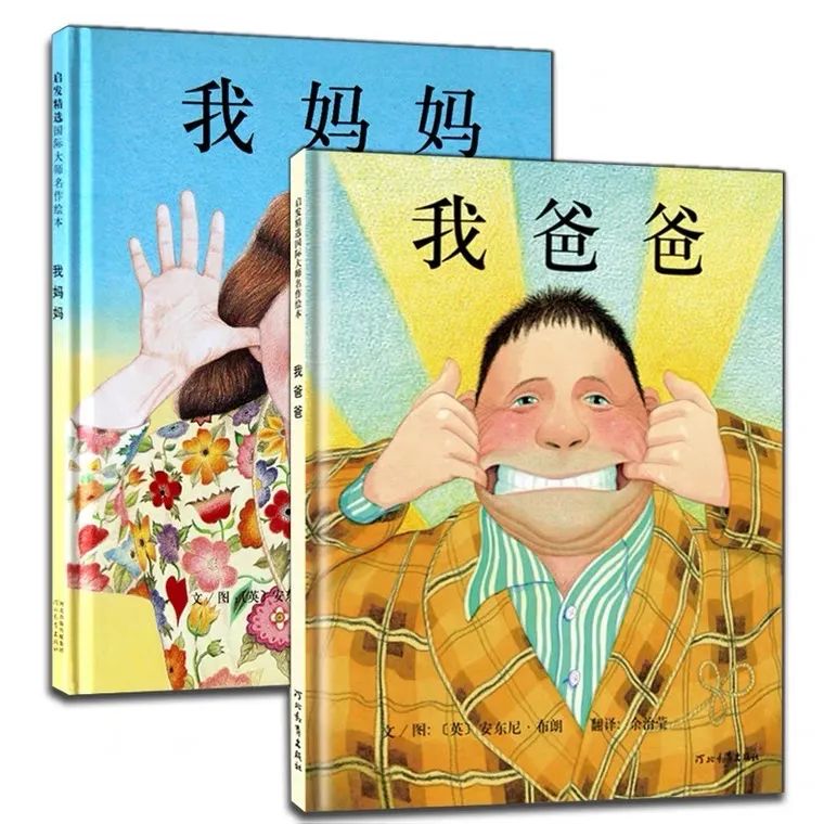 山师英才学校附属幼儿园开展“书香雅韵，疫起读书”亲子阅读月活动