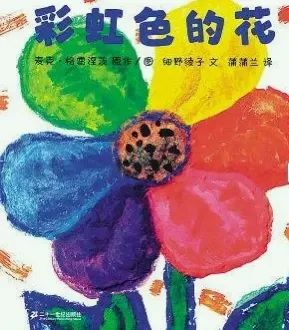 山师英才学校附属幼儿园开展“书香雅韵，疫起读书”亲子阅读月活动