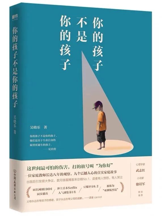 山师英才学校附属幼儿园开展“书香雅韵，疫起读书”亲子阅读月活动