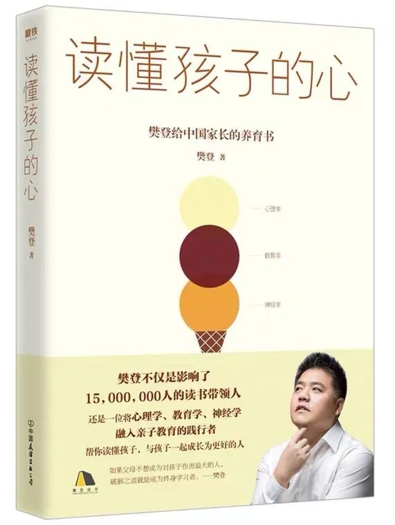 山师英才学校附属幼儿园开展“书香雅韵，疫起读书”亲子阅读月活动