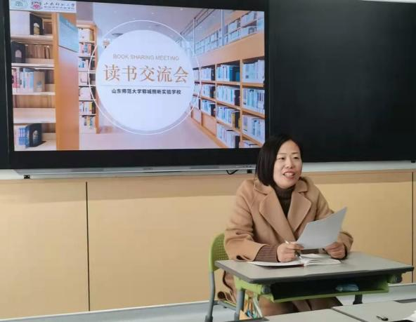 桃李不言，下自成蹊——山师郓城照昕实验学校老师季文静用爱温暖学生